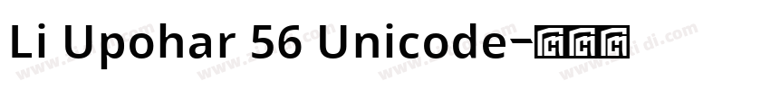 Li Upohar 56 Unicode字体转换